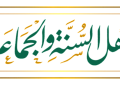 Ahlul Sunnah